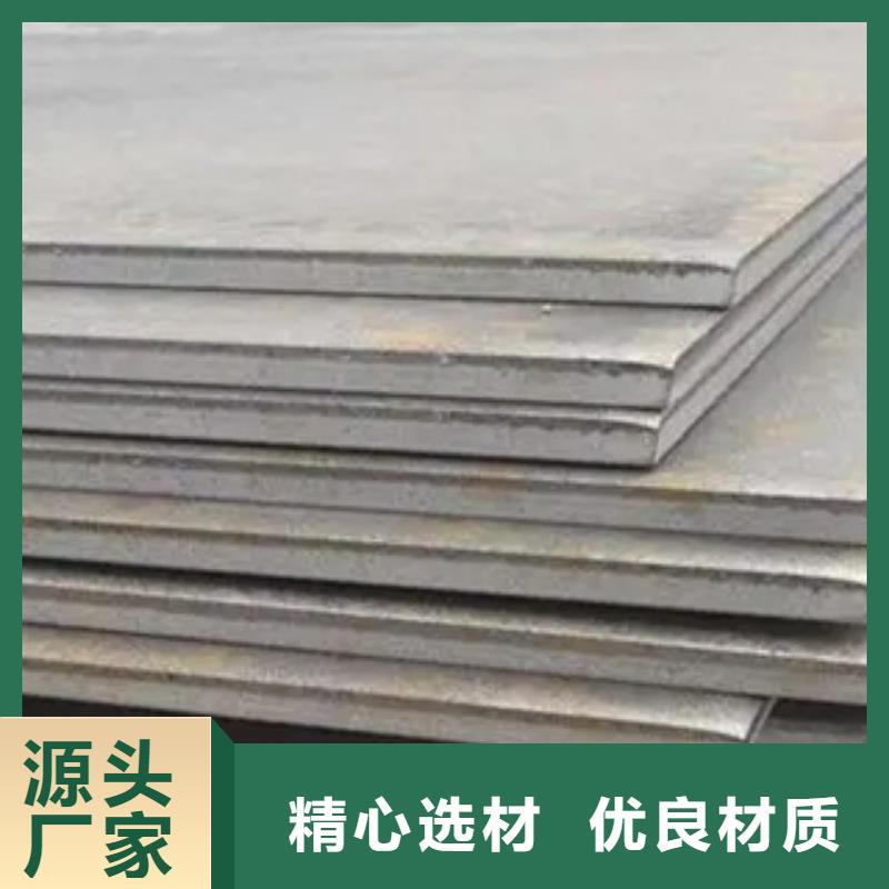 锰钢板耐候板丰富的行业经验[当地]生产厂家