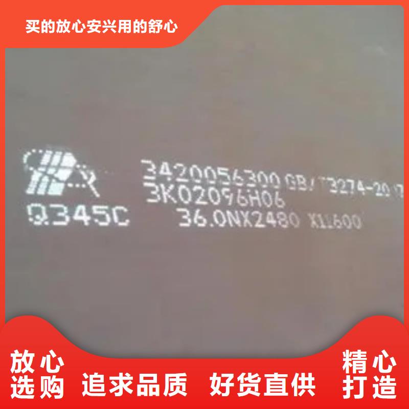 莱钢NM360耐磨钢板市场价我们更专业