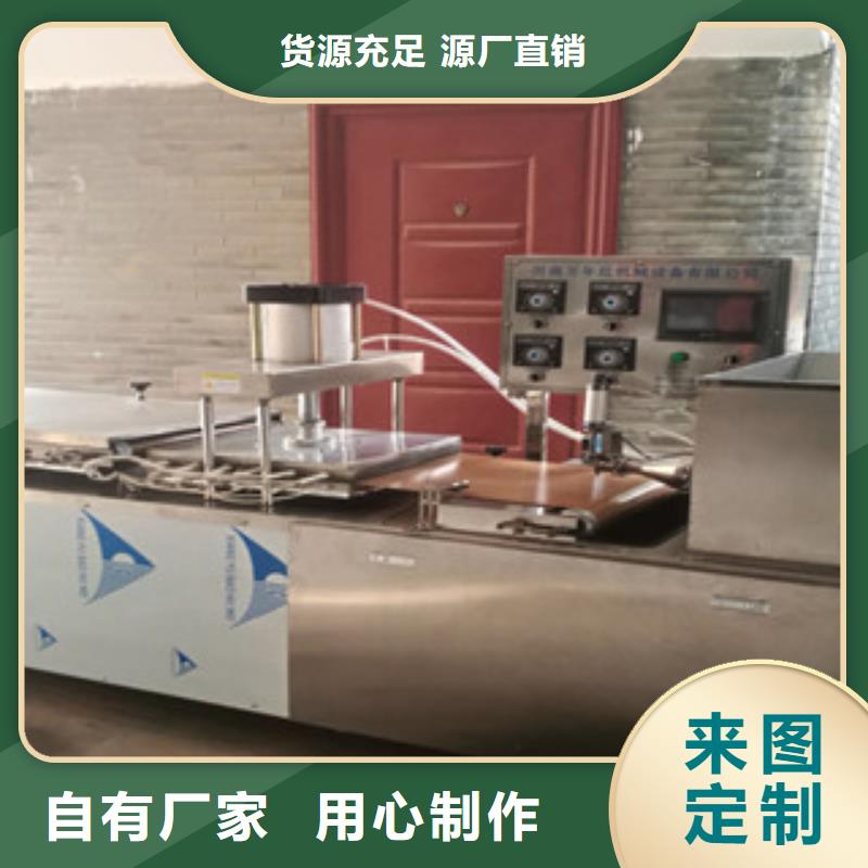 圆形烙馍机方便操作厂家现货批发
