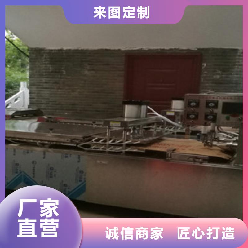 全自动烙馍机器送产品技术精工细作品质优良