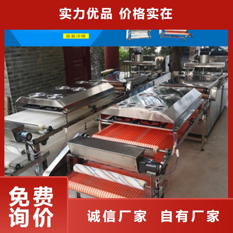 新款烙馍机好用不好用大厂家实力看得见