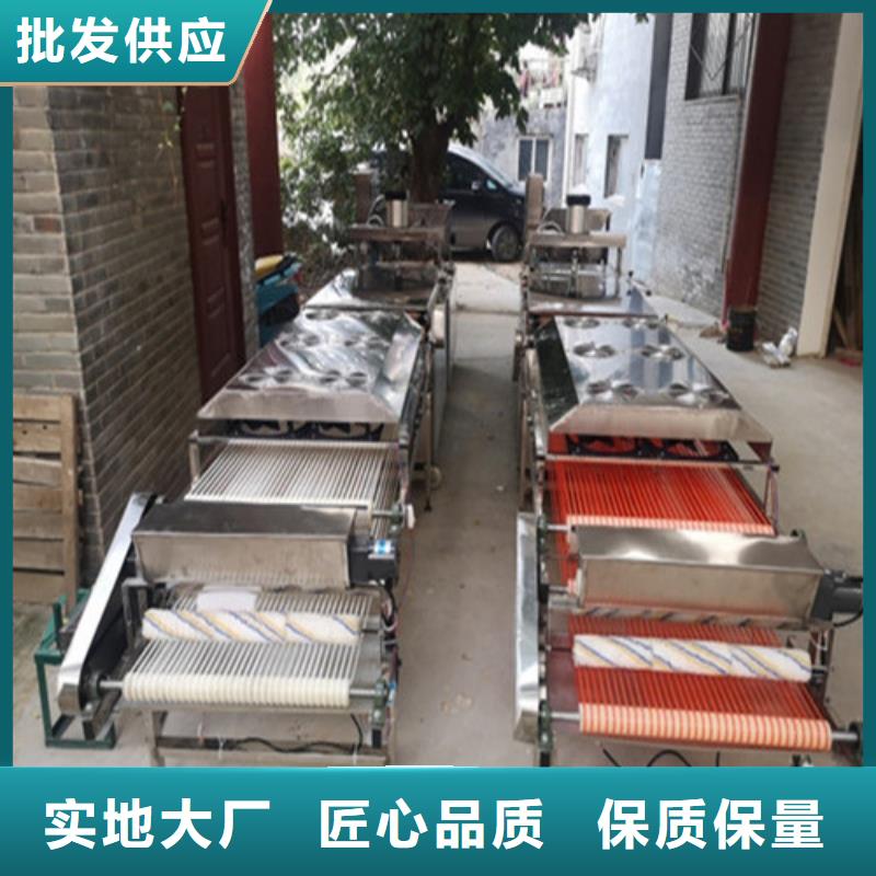 全自动烙馍机-【烙馍机】优质货源{本地}生产商