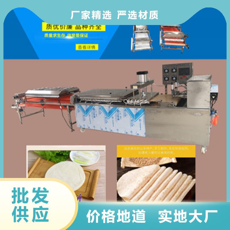全自动烙馍机调整方法<当地>品牌