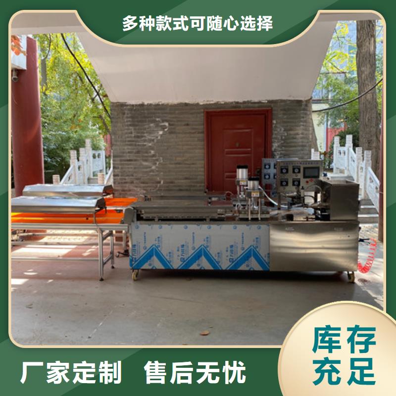 数控烙馍机全自动烙馍机专注产品质量与服务优良材质