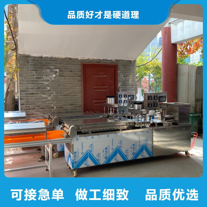 【数控烙馍机】烤鸭饼机现货快速采购应用广泛