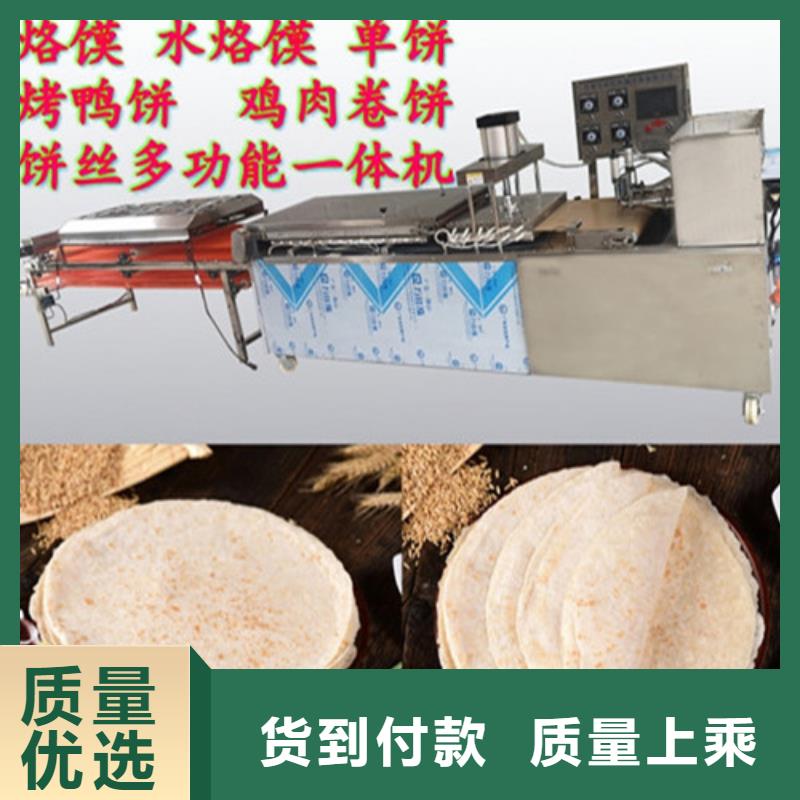 数控烙馍机_河粉机按需定制真材实料优选厂家