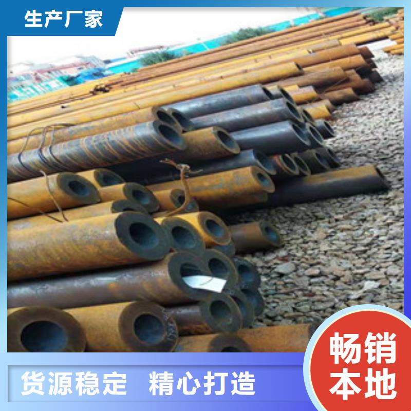 42crmo厚壁合金大口径无缝钢管优级质量专注质量