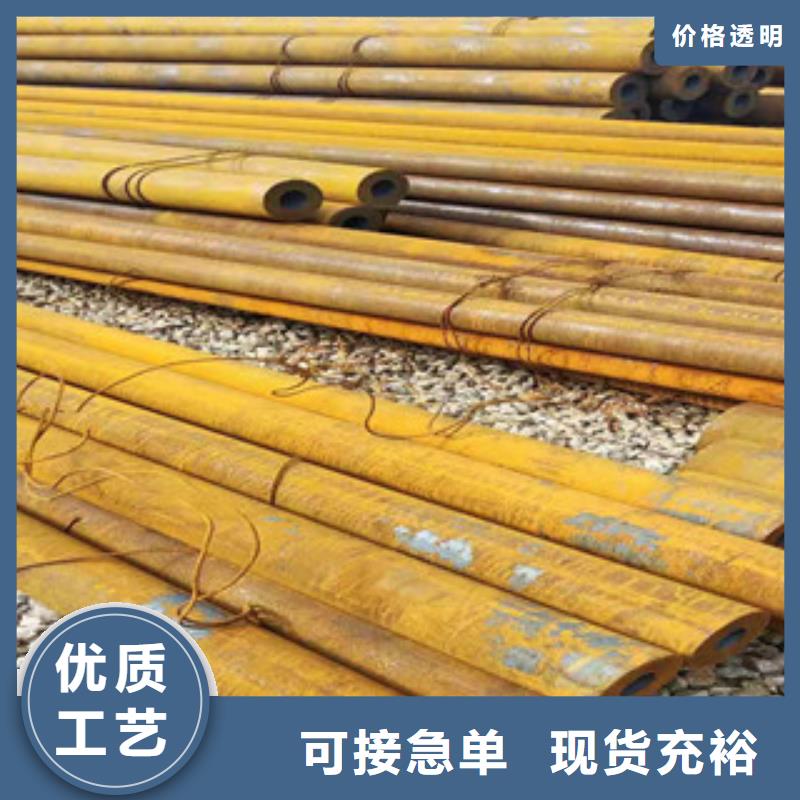 42crmo大口径无缝钢管质量优一致好评产品老客户钟爱
