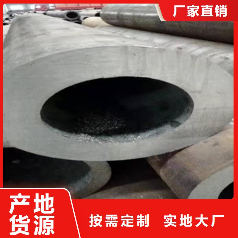 40cr后壁无缝钢管询问报价厂家批发价产品细节参数
