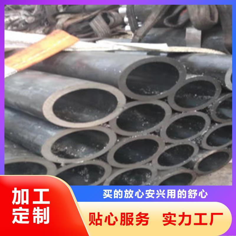 45#绗磨管规格表经验丰富质量放心