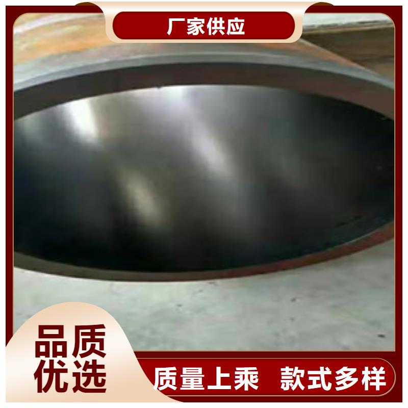 45#绗磨管规格型号免费获取报价
