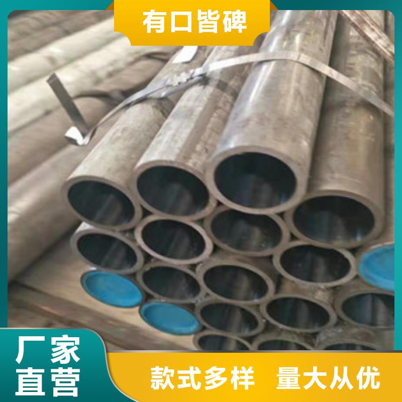 45#液压油缸绗磨管巧夺天工货真价实