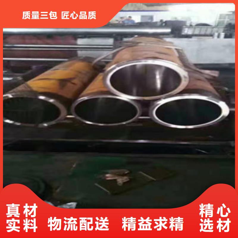 液压油缸管良心厂家按需定做保障