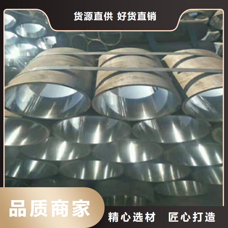 45号液压油缸珩磨管多少钱实力公司
