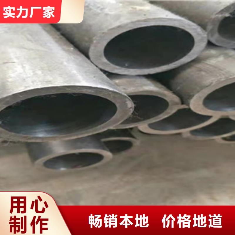 45号气缸套筒绗磨管供应厂家专业按需定制