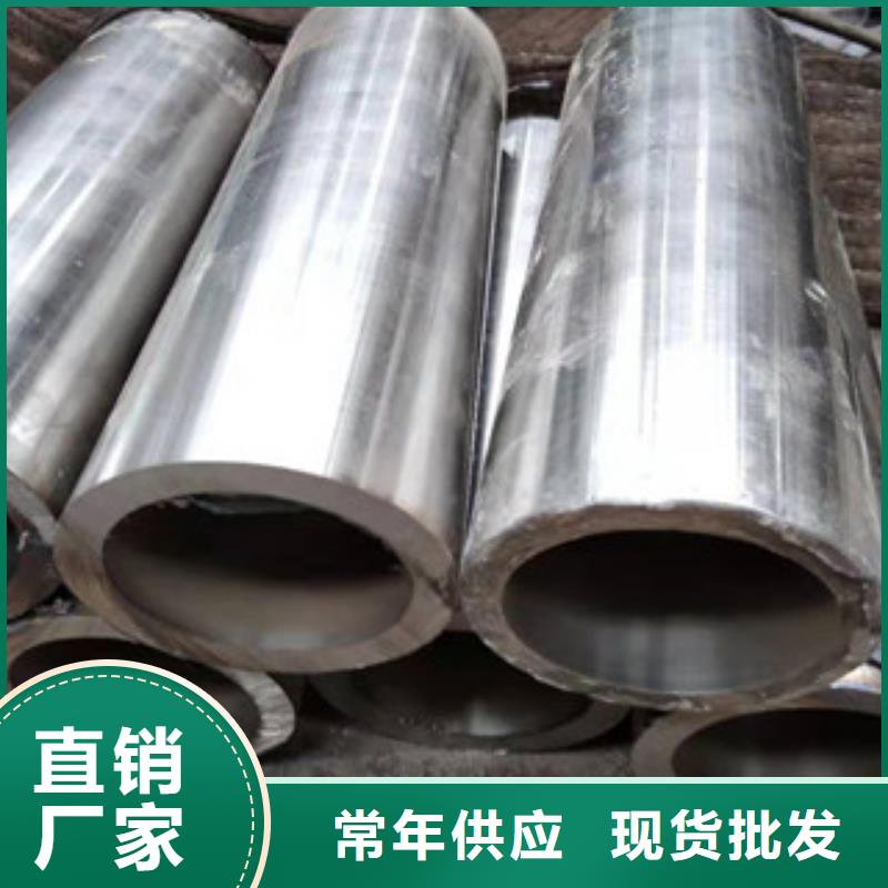 液压油缸管批发价品质服务诚信为本物流配货上门