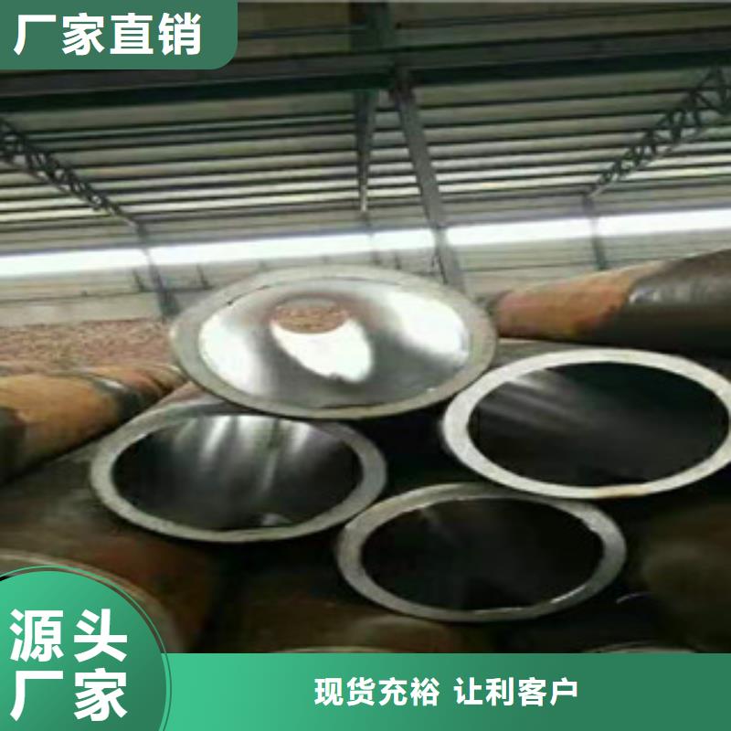 20#珩磨管厂家地址当地公司
