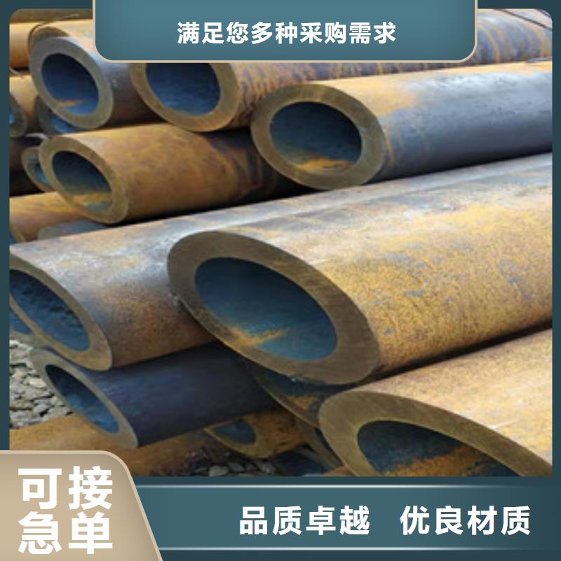 Q355b无缝管绗磨管价格用品质说话定制批发