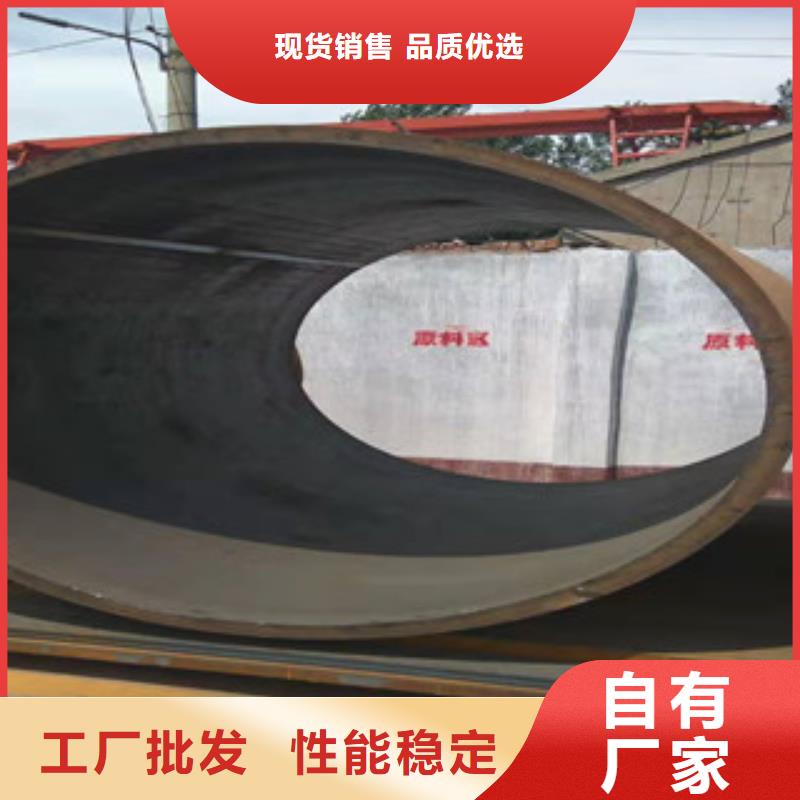 45号板卷钢管厂家供应保障