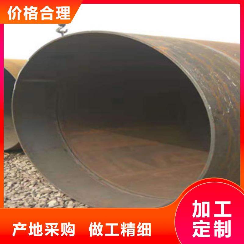 Q345b板卷钢管价格咨询【本地】厂家