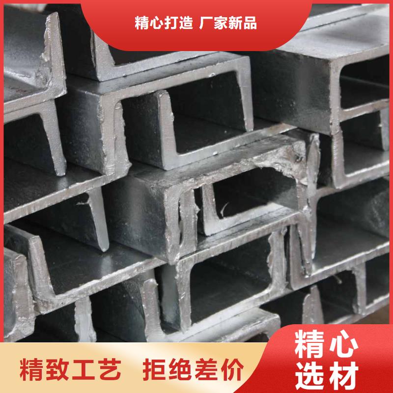32#b槽钢厂家直发到【本地】货源
