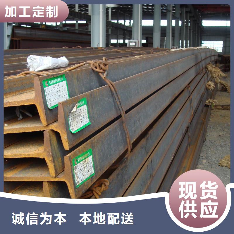 工字钢-地槽铜母线严选好货【当地】经销商