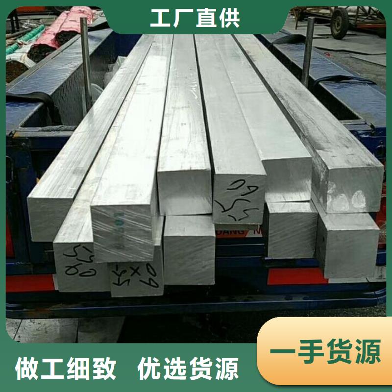 【铝排】母线铝排一站式采购商品质可靠