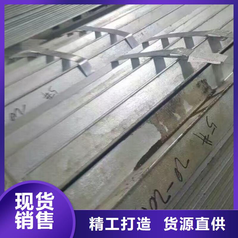【镀锌型钢】,无缝方矩管品质可靠【当地】经销商