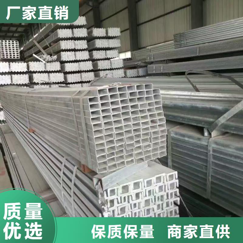 镀锌型钢-镀锌方管支持定制批发工厂直营