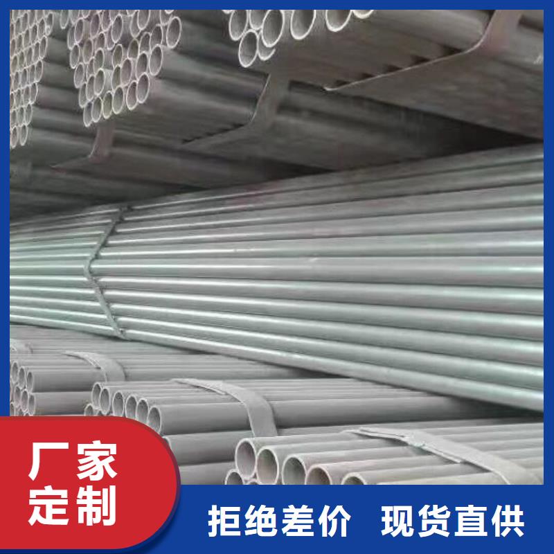 薄壁焊管架子管厂家报价同城服务商