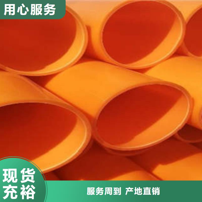 外网工程MPP电力管专用接头供应商<本地>生产商