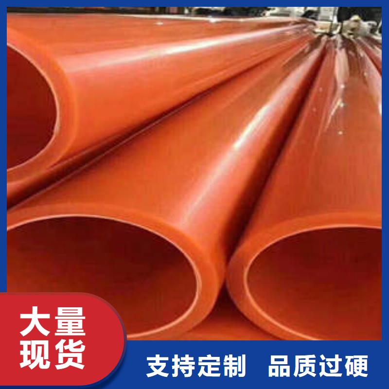 MPP电力管热熔焊接PE管工厂认证物流配送