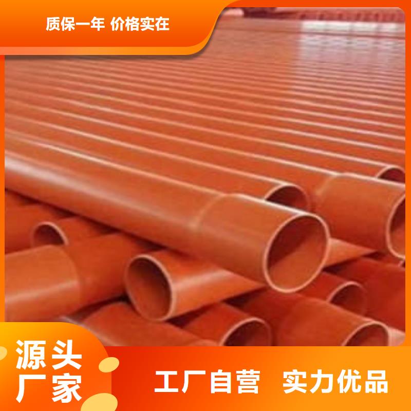 CPVC电力管,PE钢带增强螺旋波纹管源厂定制规格齐全