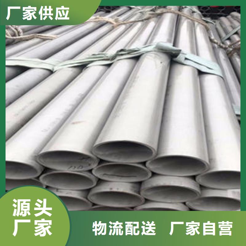 不锈钢钢管合金钢管设备齐全支持定制市场行情