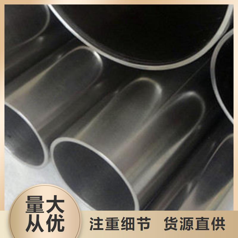 【不锈钢钢管】,不锈钢管让利客户产地批发