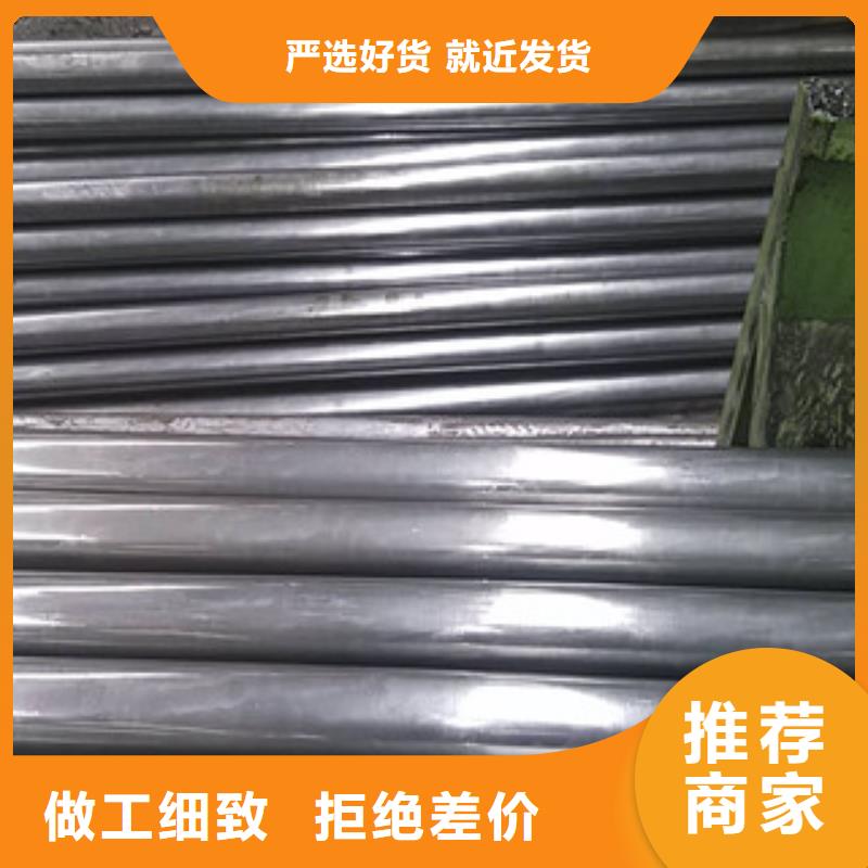 精密光亮管冷库专用管多年行业积累{当地}厂家