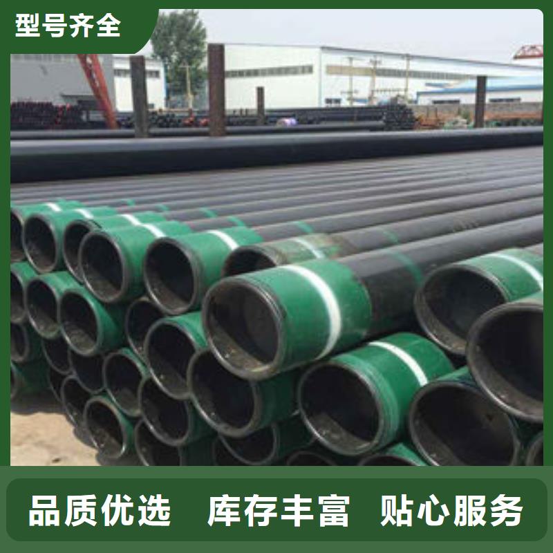 石油套管用心做品质质量三包