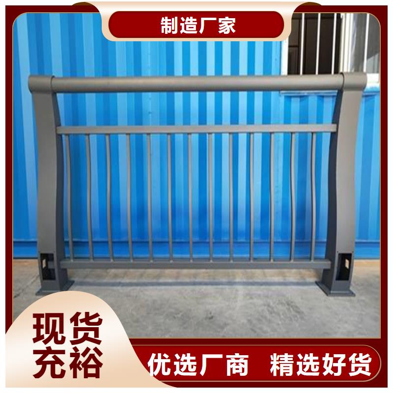 不锈钢复合管防撞护栏支架支撑{本地}经销商