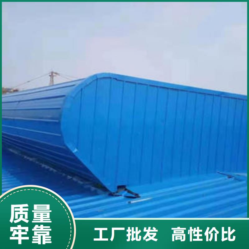 采光通风天窗厂家直销精心