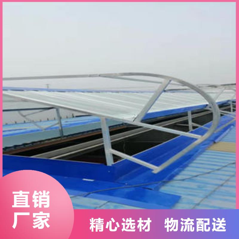 11cj33通风采光天窗公司实力公司