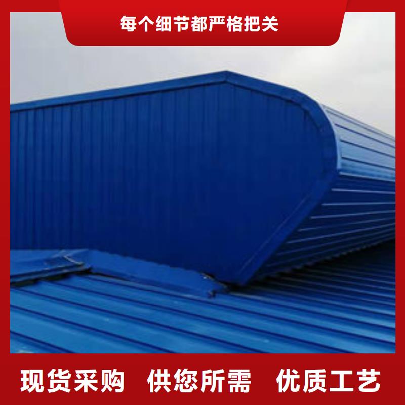 通风天窗价格优惠精品优选