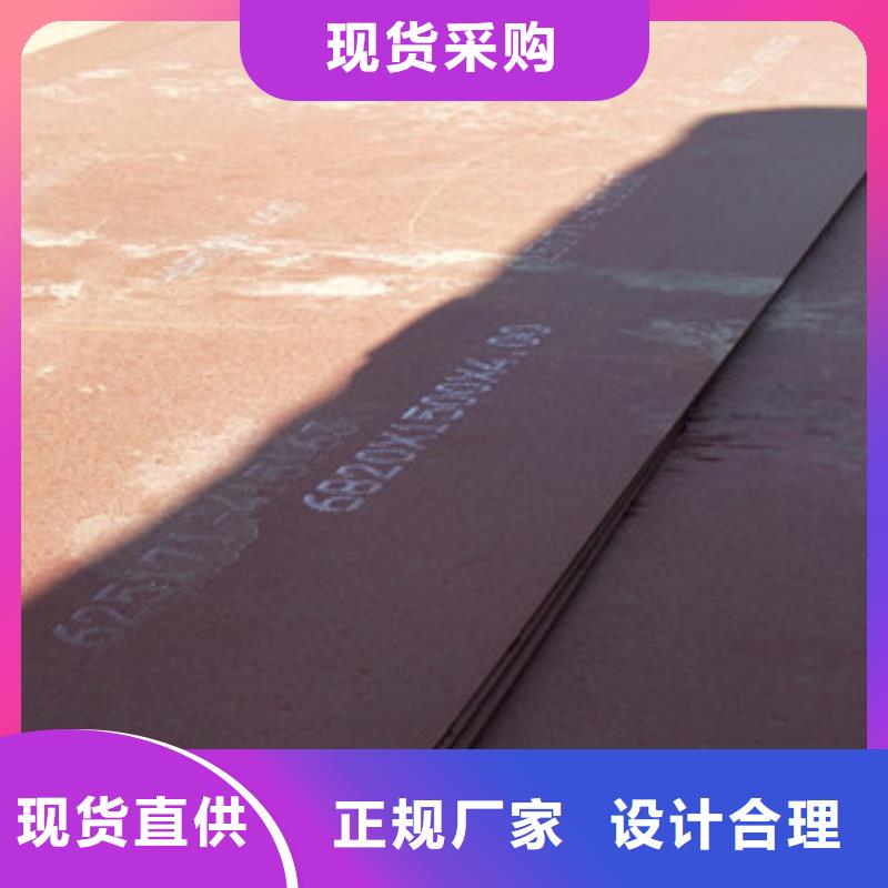 JFE-EH450耐磨板整板零售价产品性能