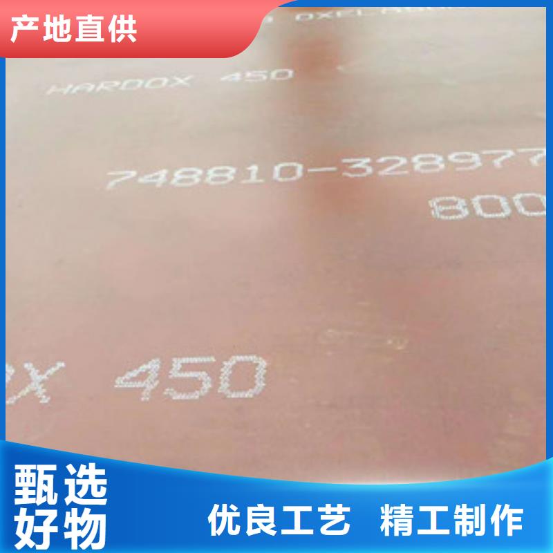 45mm厚JFE-EH-C400钢板哪里切割好品质售后无忧