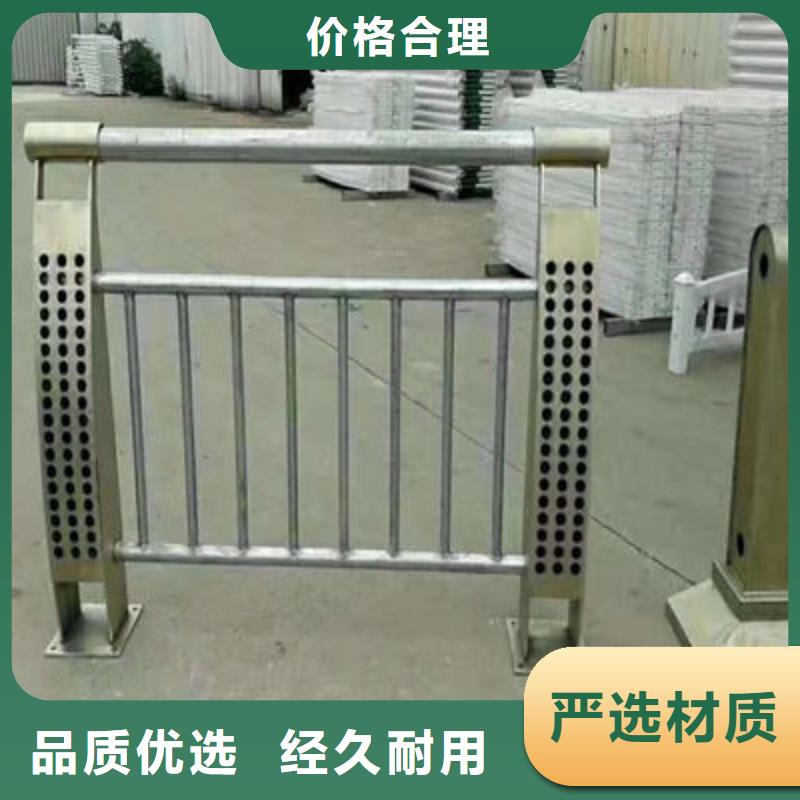桥梁防撞护栏用好材做好产品销售的是诚信