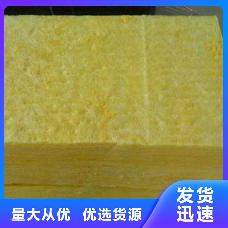 离心玻璃棉毡报价商家直供