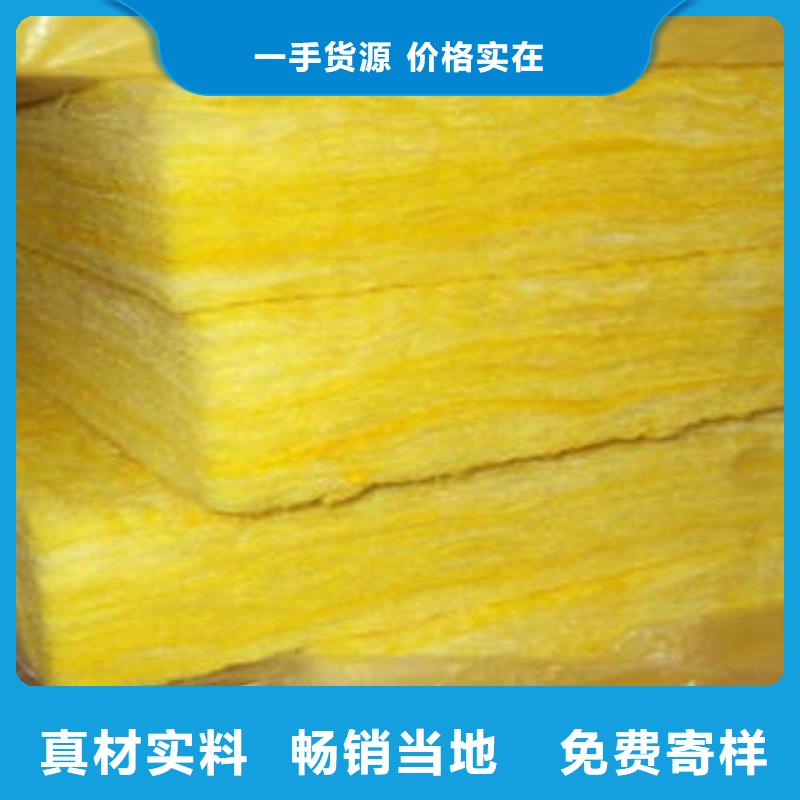 玻璃棉卷毡公司地址<当地>厂家