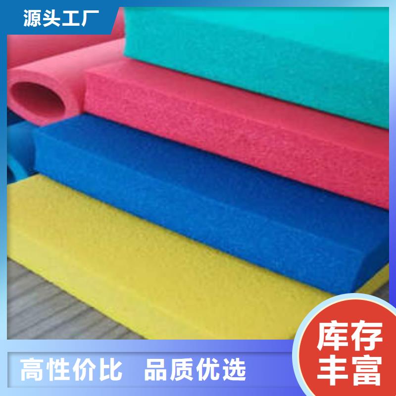 橡塑保温板供应商可零售可批发