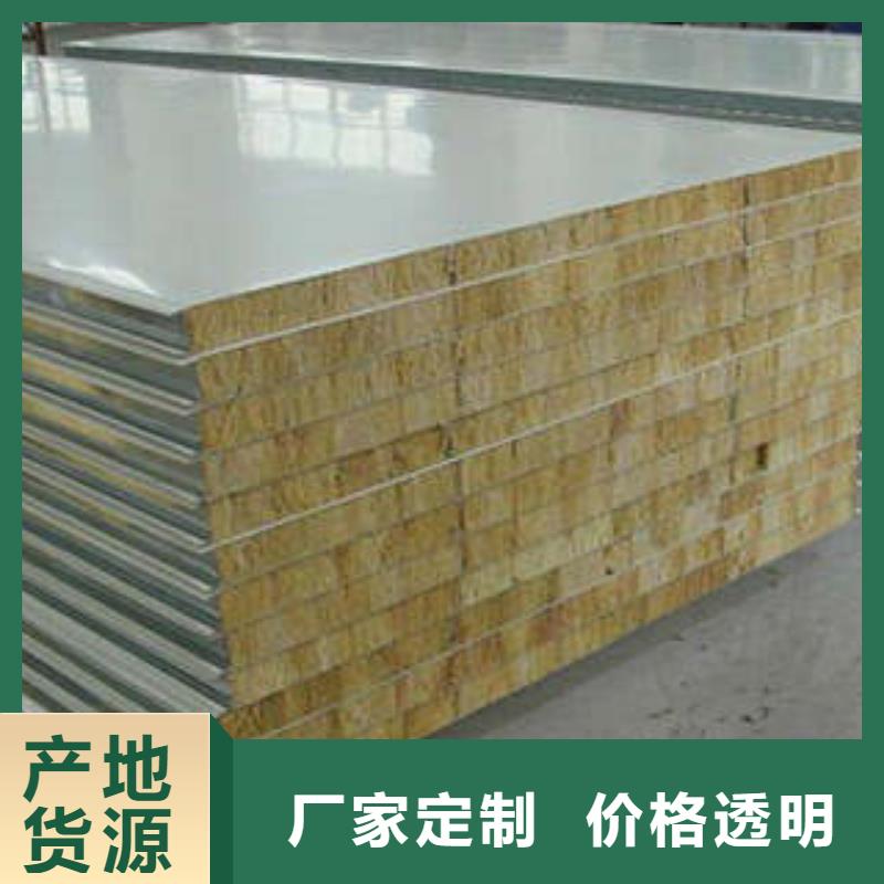 岩棉复合板现货供应品质无所畏惧