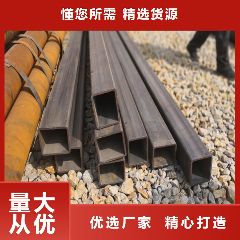 【方矩管】Q355D无缝方管精品优选【本地】生产厂家
