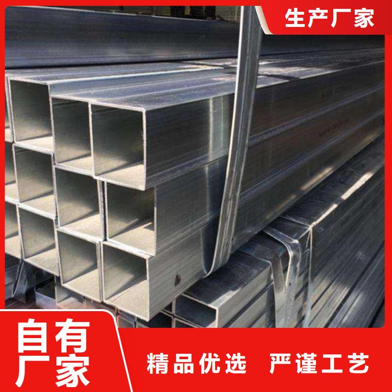 合金方矩管定做生产方法您想要的我们都有
